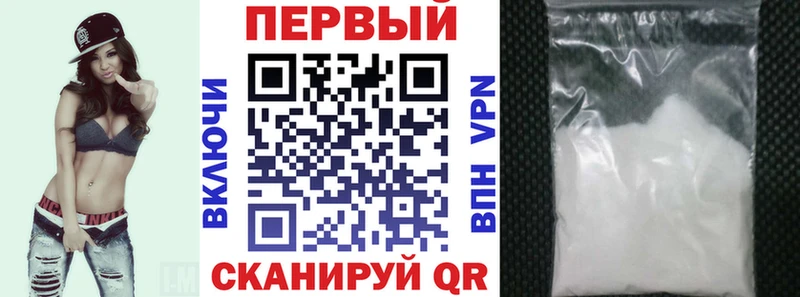 АМФЕТАМИН VHQ  цена   Отрадный 