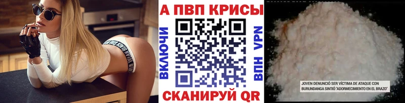 Alfa_PVP Соль Отрадный