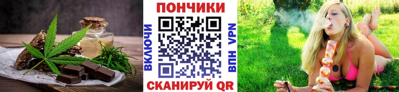 что такое наркотик  Отрадный  Еда ТГК конопля 