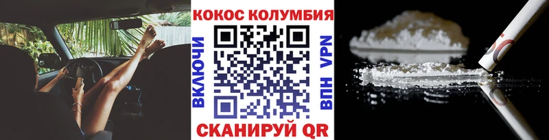 Кокаин Перу Отрадный