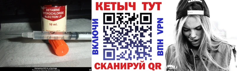 КЕТАМИН ketamine  Отрадный 