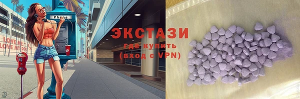 каннабис Волосово