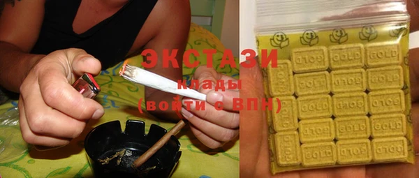 бошки Верхний Тагил