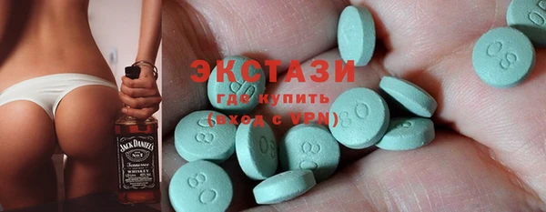 MDMA Premium VHQ Покровск
