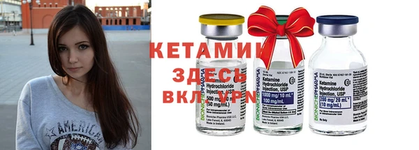 марихуана Покров
