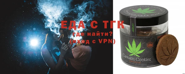 эйфоретик Волоколамск