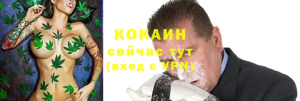 марихуана Покров