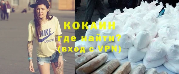 MDMA Premium VHQ Покровск