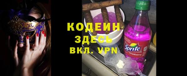 2c-b Покачи