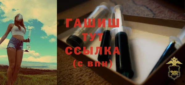 MDMA Premium VHQ Покровск
