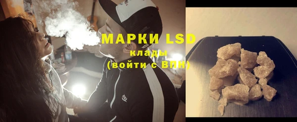 марихуана Покров