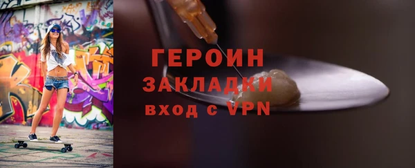 2c-b Покачи