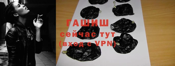 марихуана Покров