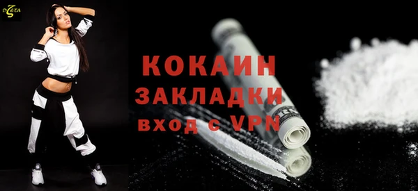 MDMA Premium VHQ Покровск
