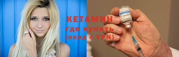 2c-b Покачи