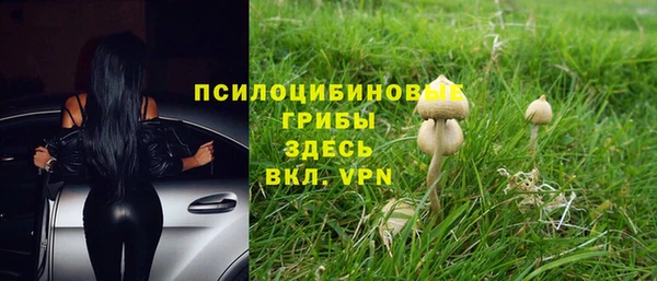 марихуана Покров