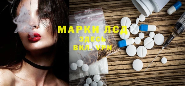 MDMA Premium VHQ Покровск