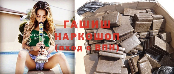 мефедрон VHQ Протвино