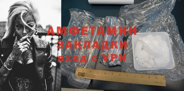 MDMA Premium VHQ Покровск