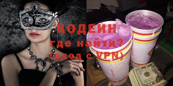 марихуана Покров
