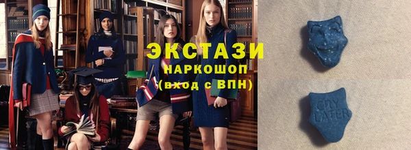 бошки Верхний Тагил