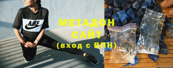 марихуана Покров