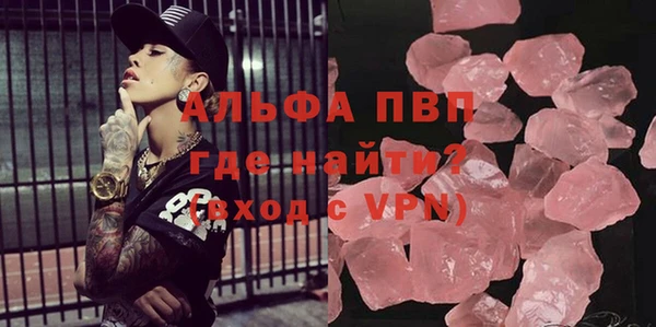 MDMA Premium VHQ Покровск