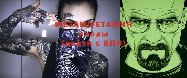 марихуана Покров