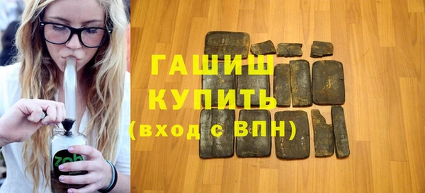 шишки Володарск