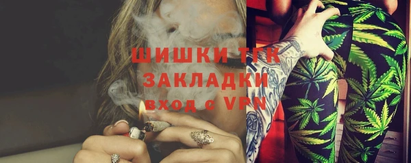 MDMA Premium VHQ Покровск