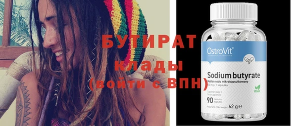 прущая мука Верхнеуральск