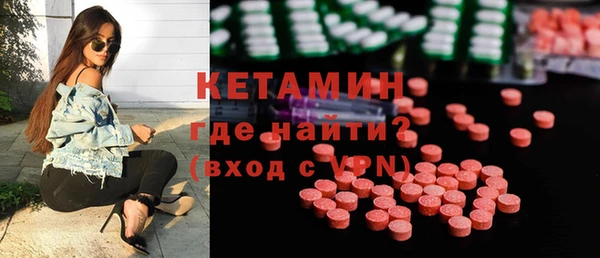 меф VHQ Верея