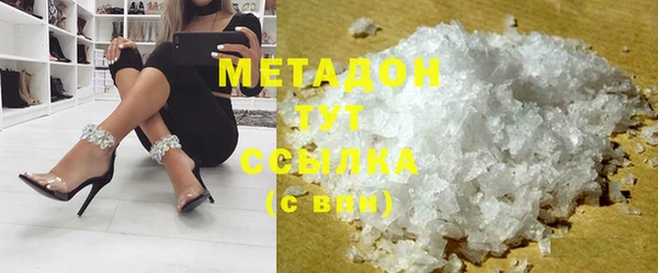 MDMA Premium VHQ Покровск