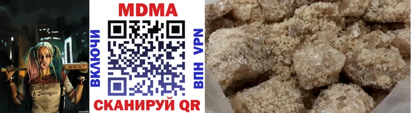 МДМА crystal  хочу   Отрадный 