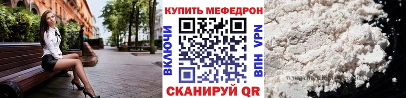 МЯУ-МЯУ 4 MMC  Отрадный 