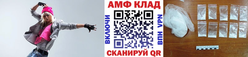 кракен вход  Отрадный  Первитин витя 
