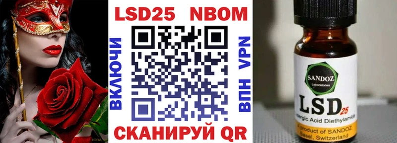 купить наркотики сайты  Отрадный  Марки 25I-NBOMe 1,5мг 