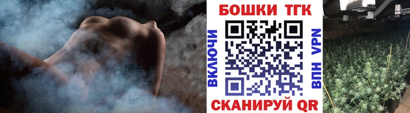 Бошки марихуана марихуана  купить   Отрадный 